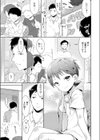 友達のお兄ちゃん試し読み1ページ