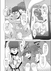 甥っ子の裏アカを見つけてしまったんだが如何すれば良い？試し読み4ページ