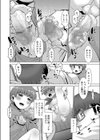 甥っ子の裏アカを見つけてしまったんだが如何すれば良い？試し読み6ページ