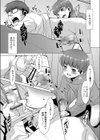 甥っ子の裏アカを見つけてしまったんだが如何すれば良い？試し読み7ページ