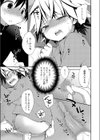 僕しか知らない試し読み7ページ