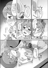 ☆教育てれび試し読み3ページ