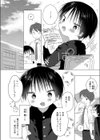 3weeks memories試し読み2ページ