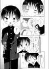 3weeks memories試し読み3ページ