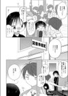 3weeks memories試し読み4ページ