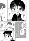 3weeks memories試し読み5ページ