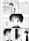 3weeks memories試し読み6ページ