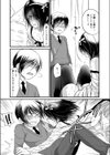 ダイキライ試し読み5ページ