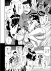 鬼っ子嫁入り恩返し試し読み2ページ