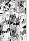 鬼っ子嫁入り恩返し試し読み3ページ