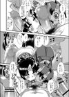 鬼っ子嫁入り恩返し試し読み6ページ