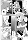 キミの望むプレゼント試し読み2ページ