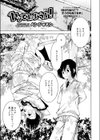 ヤッてみようよ！試し読み1ページ