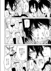 ヤッてみようよ！試し読み4ページ