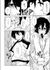 ヤッてみようよ！試し読み6ページ