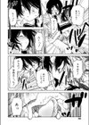 ヤッてみようよ！試し読み8ページ