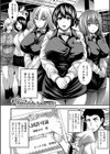 中出し100人できるかな試し読み4ページ