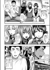 中出し100人できるかな試し読み8ページ