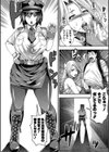 中出し100人できるかな試し読み14ページ