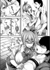 中出し100人できるかな試し読み21ページ