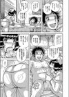 肉感ナース 深夜の射精介助試し読み3ページ