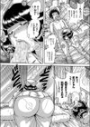 肉感ナース 深夜の射精介助試し読み4ページ