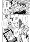 エルフのおばさん試し読み4ページ