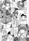 ドキドキツインテール試し読み1ページ