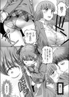 ドキドキツインテール試し読み6ページ