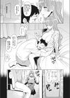 トイレの裏の甘い世界試し読み5ページ