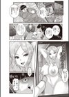 女教師Mの秘密試し読み2ページ