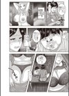 女教師Mの秘密試し読み4ページ