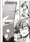 極太ちんぽには勝てませんでした試し読み2ページ