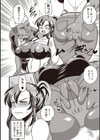 極太ちんぽには勝てませんでした試し読み6ページ