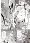 冬空キャストオフ試し読み2ページ