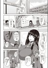 黒髪生徒会長はディルドがお好き試し読み2ページ