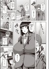黒髪生徒会長はディルドがお好き試し読み3ページ