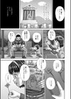 to you 〜真実〜試し読み1ページ