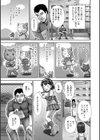 to you 〜真実〜試し読み3ページ