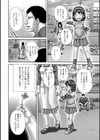 to you 〜真実〜試し読み4ページ
