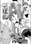 Redo試し読み1ページ