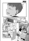 Redo試し読み2ページ