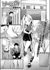 ソーニャ試し読み1ページ