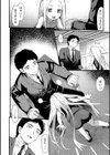ソーニャ試し読み4ページ