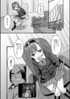 意外と似合いの場所試し読み1ページ