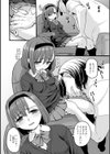 意外と似合いの場所試し読み2ページ