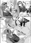 意外と似合いの場所試し読み4ページ