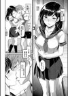 色めき出す世界 【FANZA限定】【デジタル特装版】試し読み8ページ