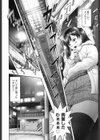 エロ エロ 三人娘がイク！！！試し読み6ページ