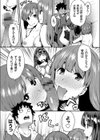 お家賃ハーレム 〜人妻と女医とJDのエッチな支払い催促〜試し読み3ページ